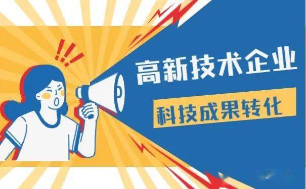 創客中國大賽河南賽區成果轉化對接與技術服務活動 推動創新成果落地